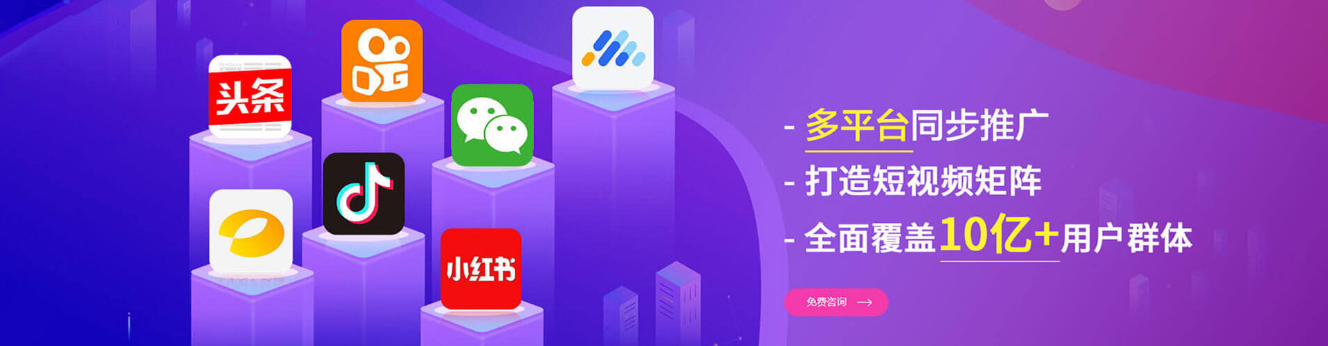 绥棱sem优化师