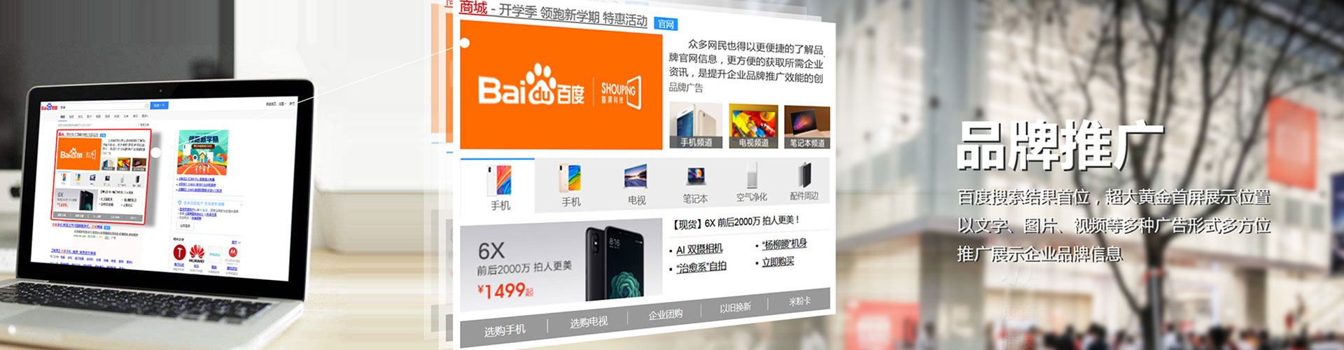 绥棱百度包年竞价