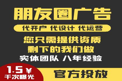 案例揭秘：SEM托管如何助力餐饮业