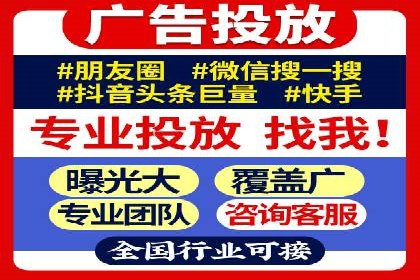 短视频平台如何利用信息流广告实现盈利的案例