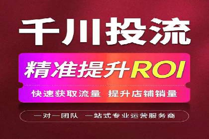 如何在短时间内成功开设信息流广告账户？——案例分享
